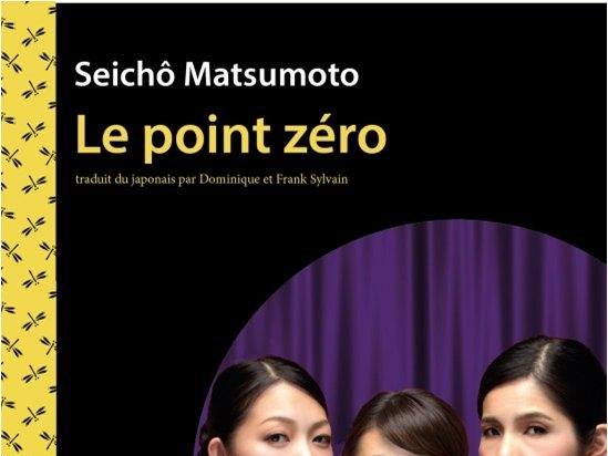 Le point zéro