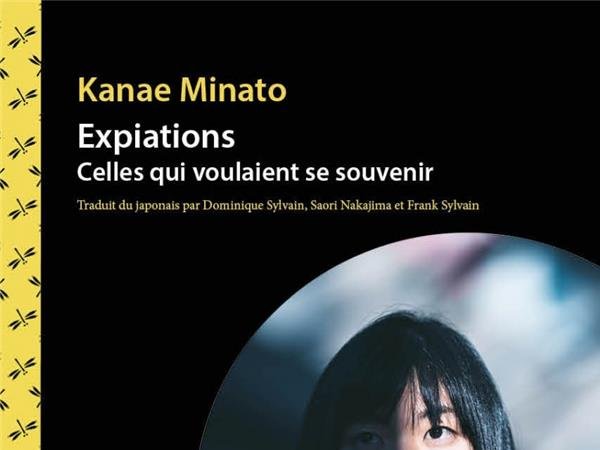 Expiations : elles qui voulaient se souvenir